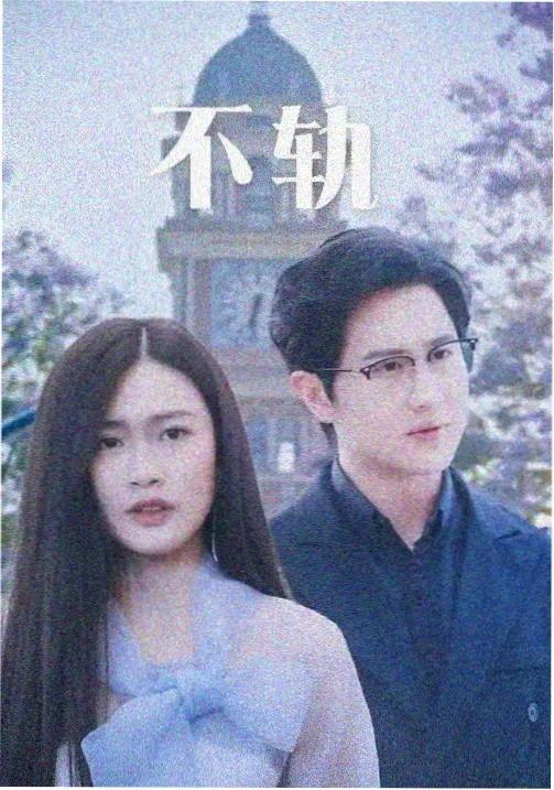 凤弈苍穹